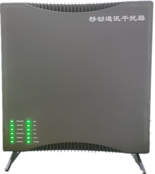 鱼峰信令级放装型数字移动通信干扰器