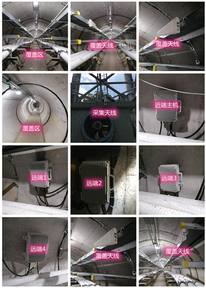  鱼峰电力管廊覆盖天线方案案例