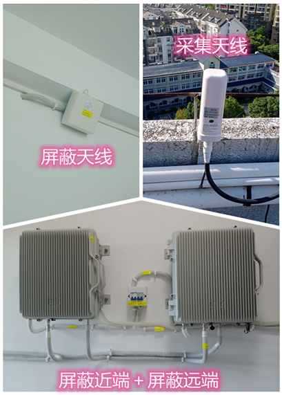  鱼峰某检察院保密室屏蔽案例（数字信令级）
