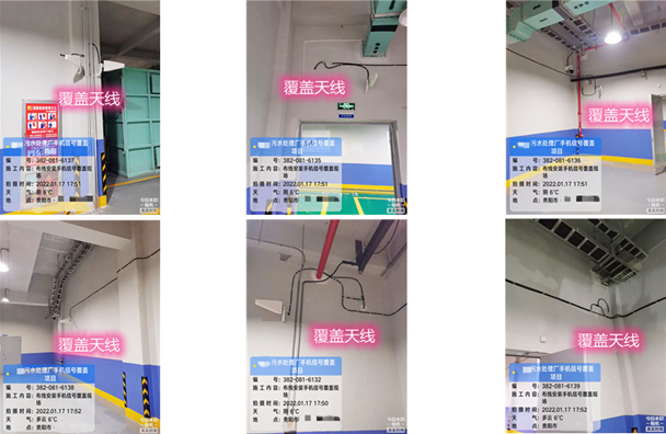  鱼峰污水处理净水厂地下箱体覆盖案例